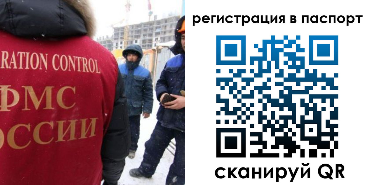 прописка для кредита в Петровск-Забайкальском