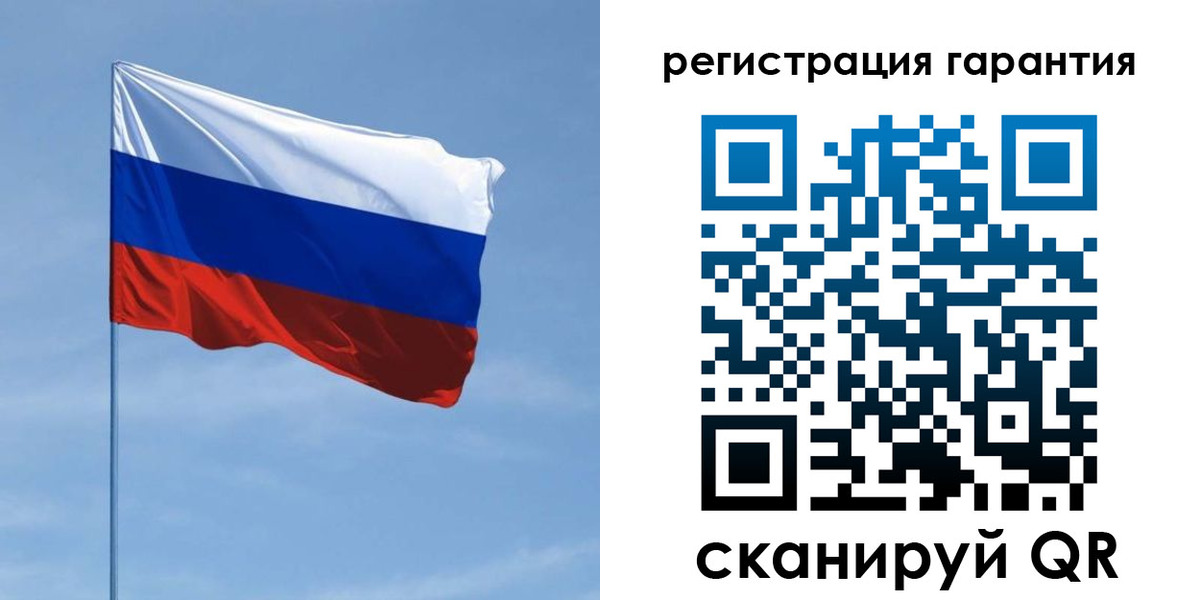 прописка регистрация в Петровск-Забайкальском