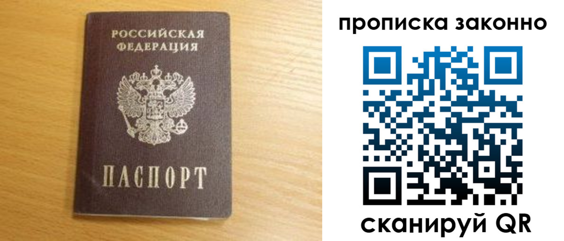 найти адрес прописки в Петровск-Забайкальском
