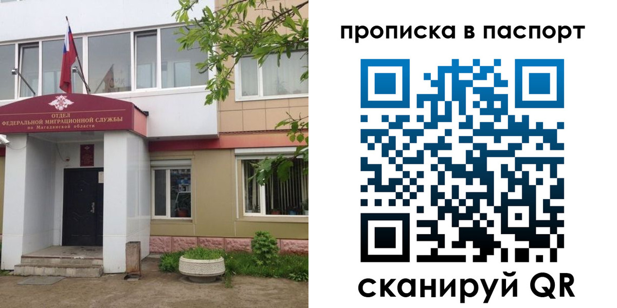 временная регистрация госуслуги в Петровск-Забайкальском